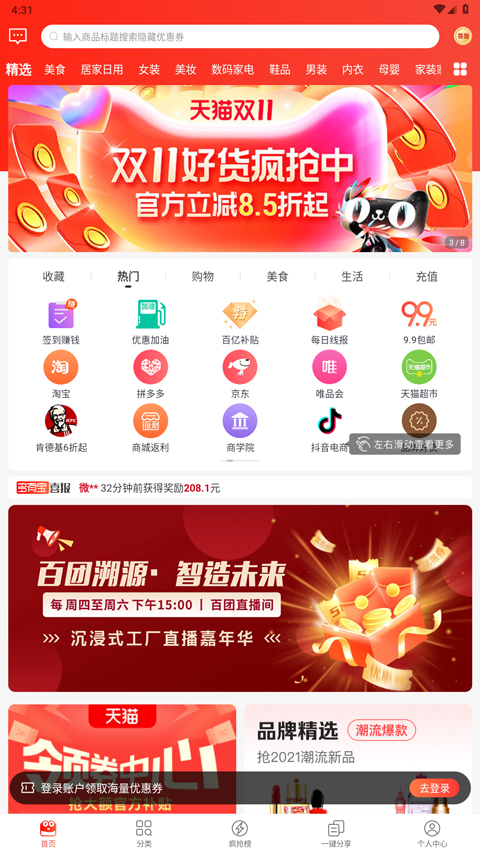 截图1